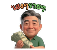 843526484