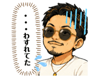 843526521
