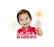 843526553