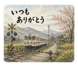 843527017