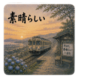 843527037