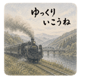 843527050