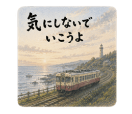 843527054
