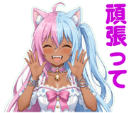 843527250