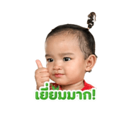 843527339