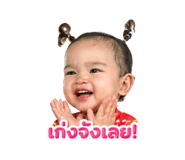 843527342