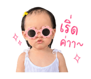 843527417