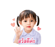 843527481