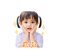 843527483