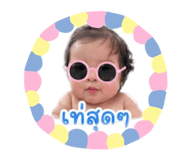 843527620