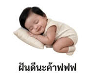 843527709