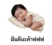 843527710