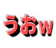 843527785