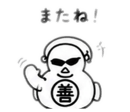 843528032