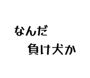 843528470