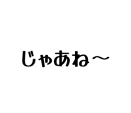 843528480