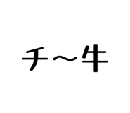 843528484