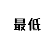 843528485