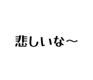 843528488