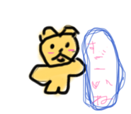 843529258