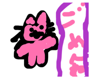 843529263