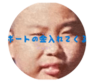 843529578