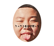 843529579