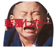843529581