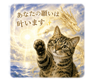 843530637