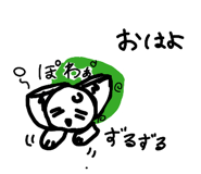 843531141