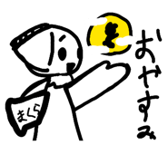 843531143