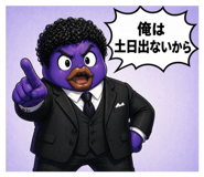 843532166