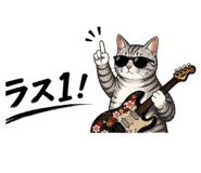 843532412