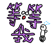 843533234