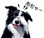843534663