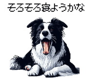 843534686