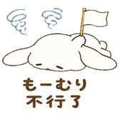 843535023