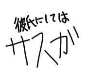 843536011