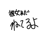 843536012