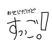 843536016