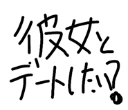843536017