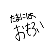 843536018