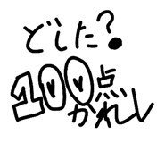 843536028