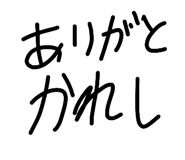843536029