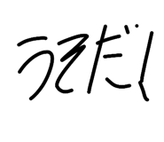 843536035