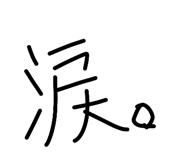 843536036
