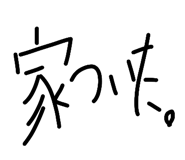 843536037