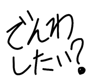 843536038