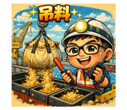 843536424