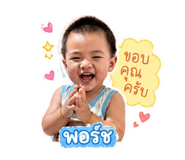 843536995
